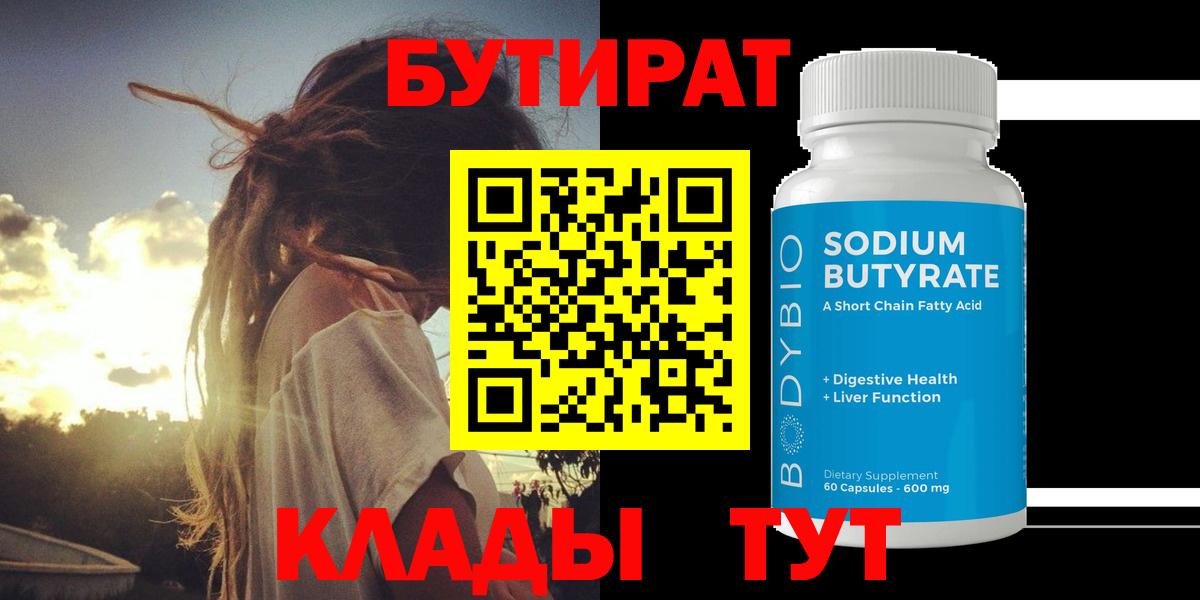Мефедрон Моздок