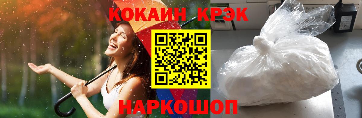Cocaine Columbia Моздок