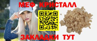 стаф Донской