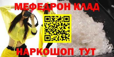 стаф Донской