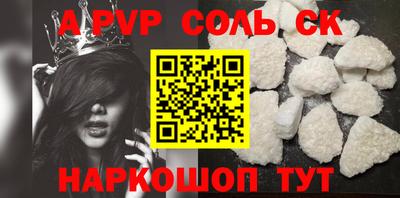 стаф Донской
