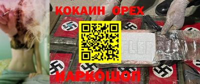 метадон Донецк