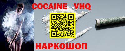 мефедрон VHQ Дубна