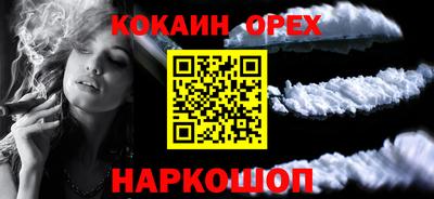 мефедрон VHQ Дубна