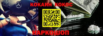 мефедрон VHQ Дубна