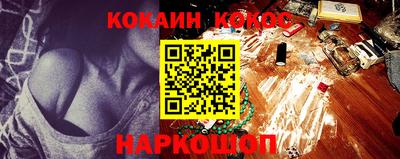 мефедрон VHQ Дубна