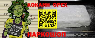 мефедрон VHQ Дубна