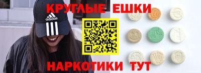 метадон Донецк