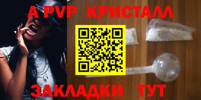 мефедрон VHQ Дубна