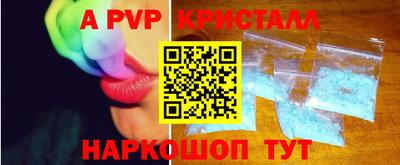 стаф Донской