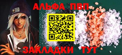 мефедрон VHQ Дубна