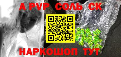 метадон Донецк