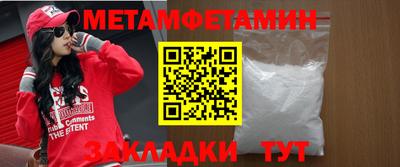 метадон Донецк