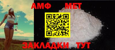 стаф Донской