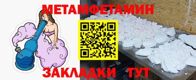 мефедрон VHQ Дубна