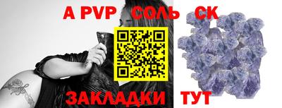 стаф Донской
