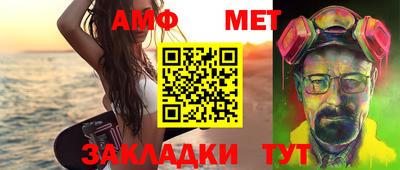 мефедрон VHQ Дубна