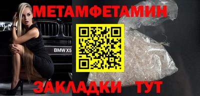 метадон Донецк