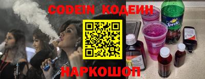 стаф Донской