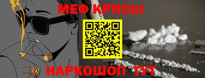 мефедрон VHQ Дубна