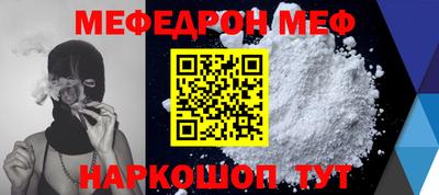 стаф Донской