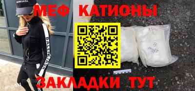 стаф Донской