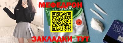 метадон Донецк