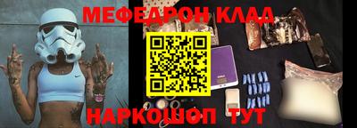 стаф Донской