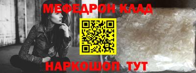 метадон Донецк