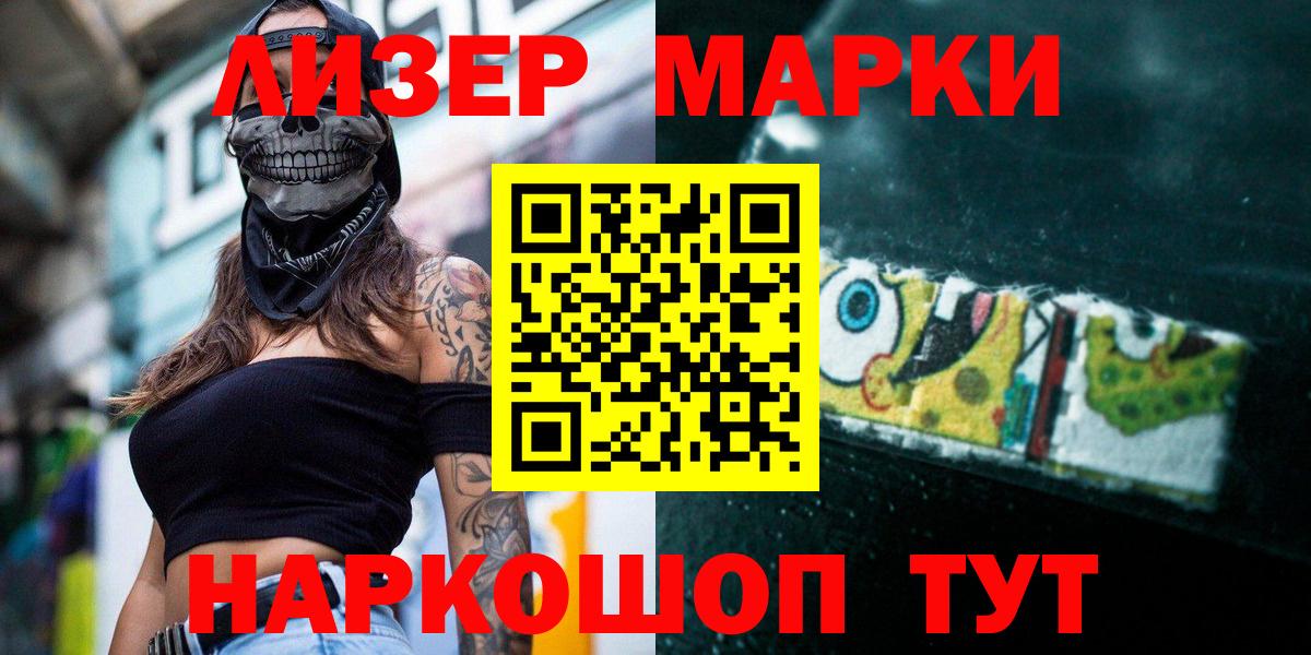 Моздок  Канабис  Вход с VPN  Меф МЯУ МЯУ кристаллы  COCAIN 