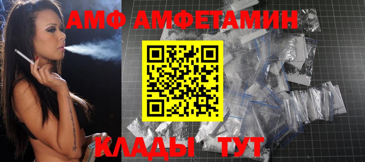 Метамфетамин Декстрометамфетамин 99.9% Моздок