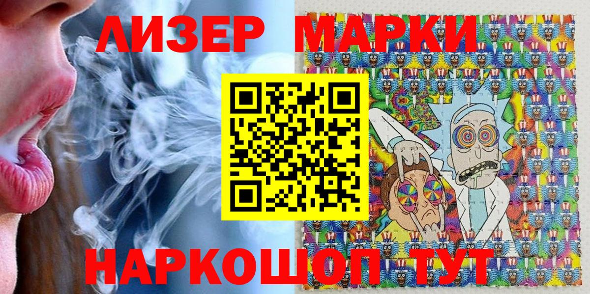 Моздок  Марки N-bome  Вход с VPN  Марки N-bome 1500мкг  Марки N-bome 1500мкг 